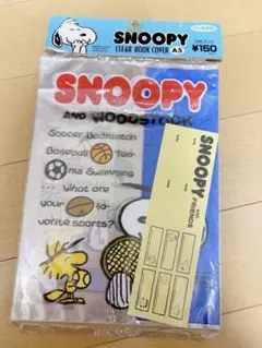 スヌーピー クリアブックカバー レトロ