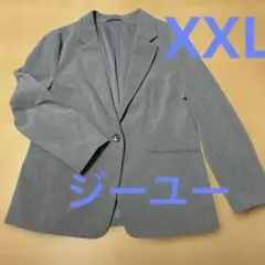 GU 希少大きいサイズ　グレー ウォッシャブルテーラードジャケット　XXL