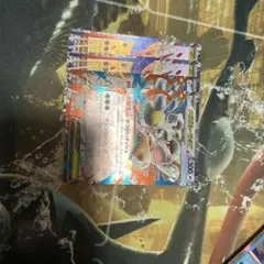 メガシンフォニア RR 4枚セット
