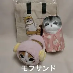 モフサンド mofusand グッズセットのサムネイル