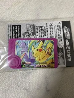 スペシャルフレンダピック　ピカチュウ＆ミュウツー1枚