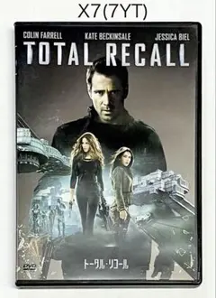 送料無料】トータル・リコール(