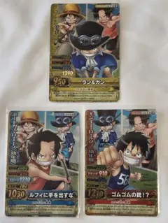 美品】ワンピーベリーマッチダブル 幼年期 3枚セット SR ルフィ エース