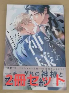 yuka様 リクエスト 2点 まとめ商品