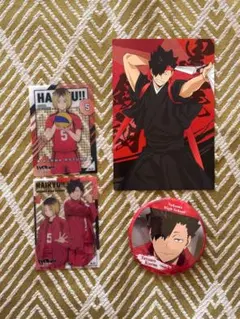 ハイキュー!! 黒尾鉄朗・孤爪研磨4点セット