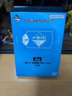 一番くじポイくじPremium vol.2 A賞一番くじ記念盾(ブルーver.)
