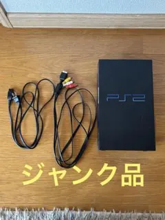 PlayStation 2 本体 PS2 ブラック　ジャンク品