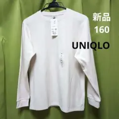 Item thumbnail for item f1879179-f38f-4c87-b72f-1853734d86d2