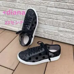 +diana フロッキー ドット柄 チュールスニーカー 23 DIANA