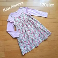 【Knit Planner】ドッキングワンピース　120size