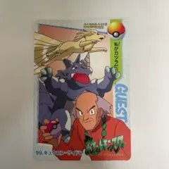 ポケットM アニメコレクション カードダス 154◇ヤドラン＆ニシノモリ