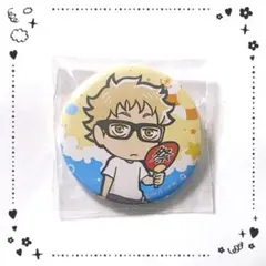 【未開封】ハイキュー!! TO THE TOP 缶バッジ サマースタイル 月島蛍
