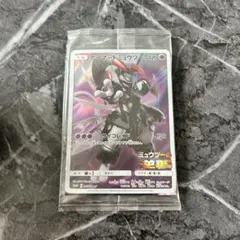 B*i様 【未開封】アーマードミュウツー HP120 エスパータイプ