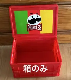 Pringles 折りたたみコンテナ収納ボックス