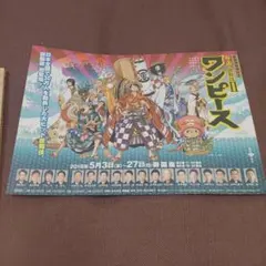 2025年最新】スーパー歌舞伎 パンフレットの人気アイテム - メルカリ