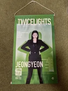 2025年最新】twice トゥワイス タペストリーの人気アイテム