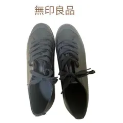 【美品】無印良品　スニーカー ブラック 　27.5cmのサムネイル