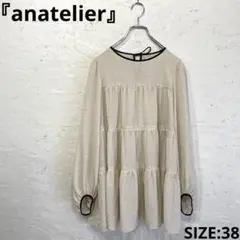 【anatelier】ランダムミニドットティアードブラウス　長袖チュニック　38のサムネイル