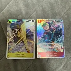 ワンピースカードエッグヘッドクライシス ボルサリーノ　ロロノア・ゾロSR