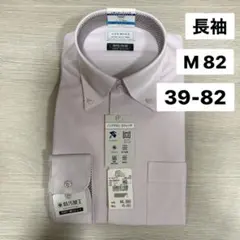 新品　AOKI ワイシャツLES MUES ノンアイロンストレッチM 82ピンク