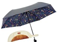 【早い者勝ち】餃子の王将 折りたたみ傘 餃子型カバー付き　晴雨兼用