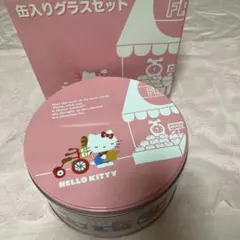 ハローキティ 冷酒セット 徳利 グラス - メルカリ