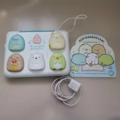 すみっこパソコン　Sumikko Gurashi 学習玩具 充電器付き
