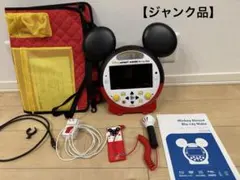 2026年最新】ミッキーメイト ジャンクの人気アイテム - メルカリ