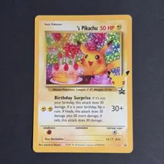 お誕生日ピカチュウ 25th プロモ ポケモンカード お誕生日ピカチュウ 25周年プロモ 1枚の通販 よっこら@ポケモンカード