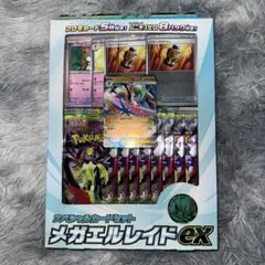 MEGA スペシャルカードセット メガエルレイドex