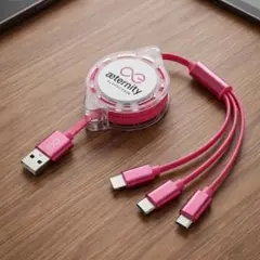 【7個セット】リール式マルチ充電ケーブル