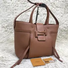 TOD’S トッズ ダブルT シボ革　ハンドバッグ　トートバッグ　2WAY　美品 トッズ TOD'S DOUBLE T BAG 2WAY ダブルT バッグ ショルダー