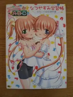 Item thumbnail for item 4971ea32-f628-4992-8917-57bd20492ac5