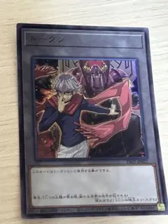 2026年最新】赤馬零児の人気アイテム - メルカリ