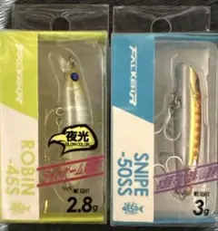 ファルケンRロビン455 ファルケンRスナイプ50SS メバリングのサムネイル