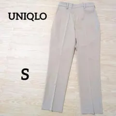 UNIQLO　S　ベージュ スラックス　センタープレス　パンツ　レディース