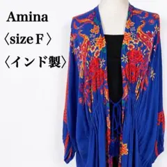 Aminaアミナ　レーヨン100% フラワー柄ガウンカーディガン インド製のサムネイル