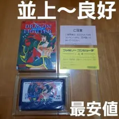 2026年最新】ファミコン ドラゴンファイターの人気アイテム - メルカリ