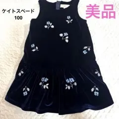 ベロア ワンピース