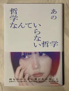 Item thumbnail for item 99a5ee09-49fc-4a6b-8575-7155ab0d114b