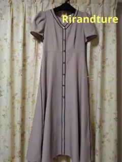 【美品】リランドチュール ラインフレアワンピース モカ S