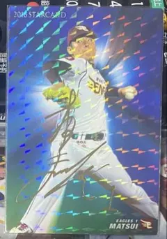 東北楽天ゴールデンイーグルス - 松井裕樹　サイン入りユニフォーム 2026年最新】松井裕樹 楽天の人気アイテム - メルカリ