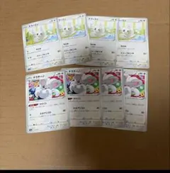 チラーミィ　チラチーノ　ポケモンカード　まとめ売り