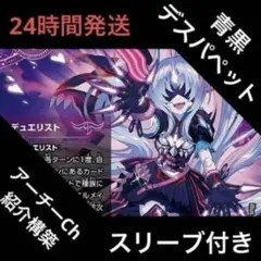 2026年最新】デスパペットデッキの人気アイテム - メルカリ