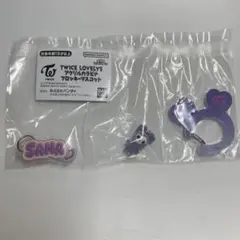TWICE ガチャ LOVELYS アクリルカラビナフロッキーマスコット サナ