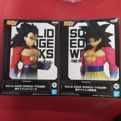 ドラゴンボールGT 超サイヤ人4孫悟空 ベジータ フィギュアセット THE出陣