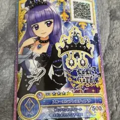 2026年最新】ブルーエンプレスティアラの人気アイテム - メルカリ