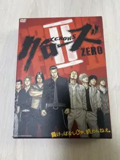 非売品！クローズ　ZERO ZERO2 セット！！ 2025年最新】クローズzero2 dvdの人気アイテム - メルカリ