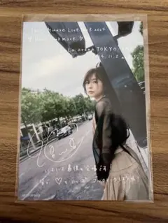 水瀬いのり　生写真　heart bookmark