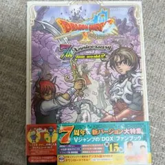 ドラゴンクエスト X オンライン 2019 AUTUMN 7thAnniver…
